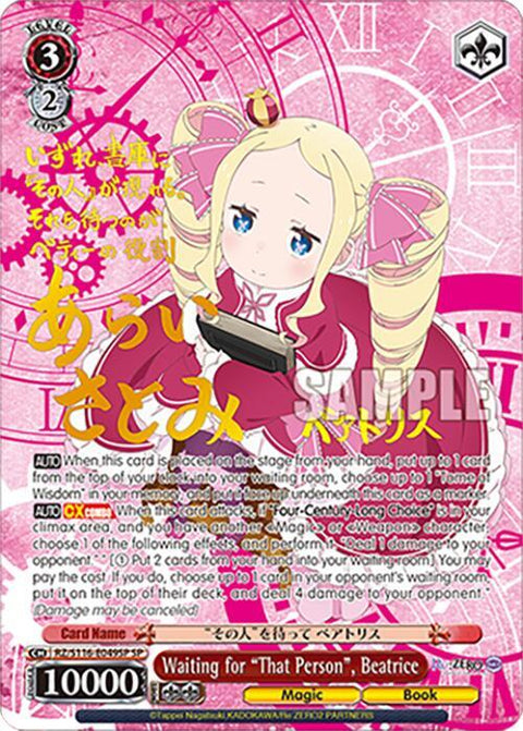 (EN) WS: Re:Zero Vol.3 Booster Box