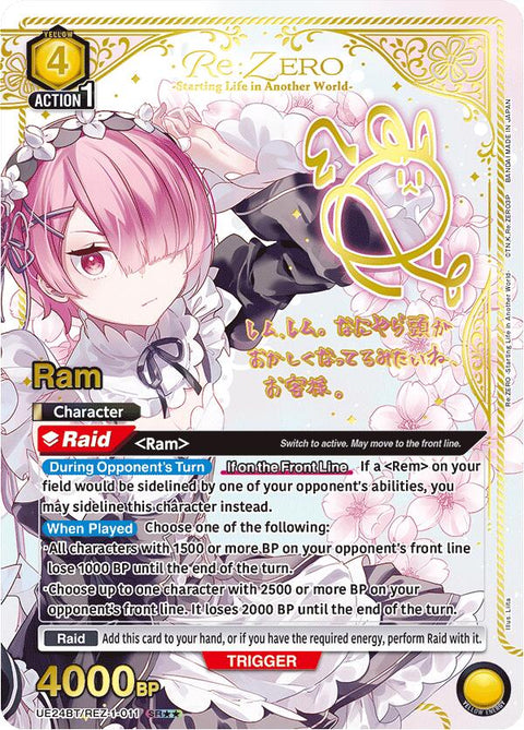 (EN) Union Arena: Re:ZERO Booster Box