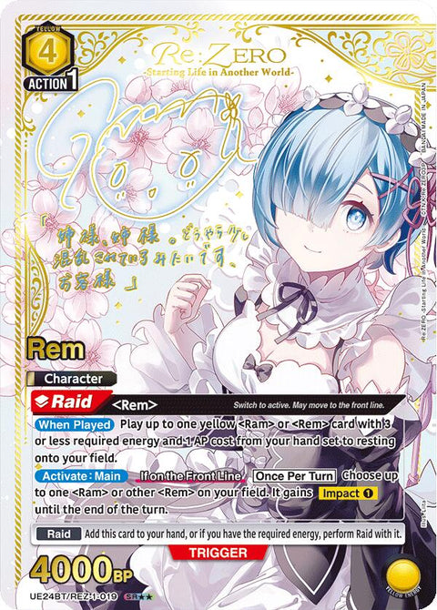 (EN) Union Arena: Re:ZERO Booster Box