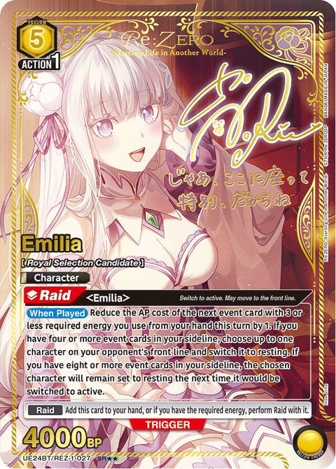 (EN) Union Arena: Re:ZERO Booster Box