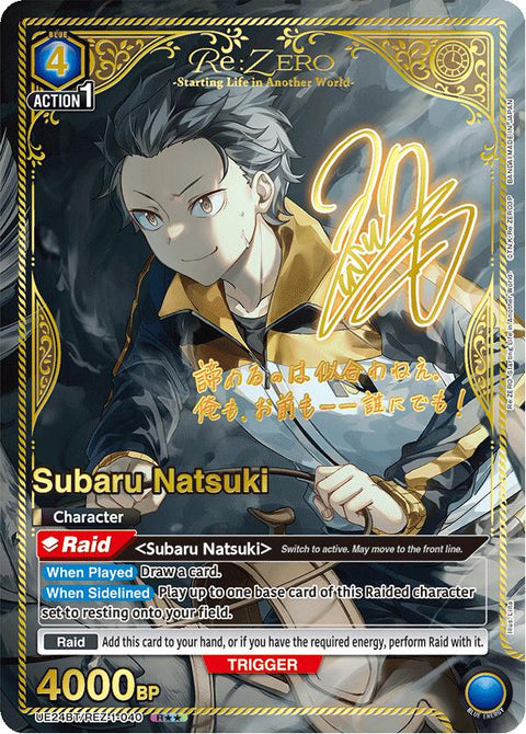 (EN) Union Arena: Re:ZERO Booster Box
