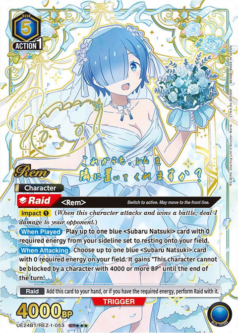 (EN) Union Arena: Re:ZERO Booster Box