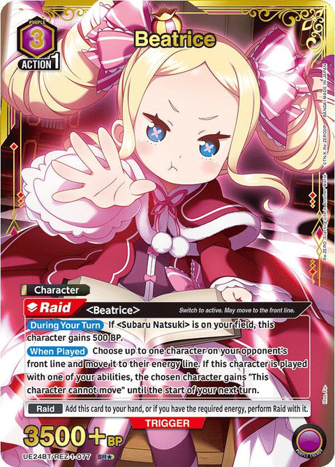 (EN) Union Arena: Re:ZERO Booster Box