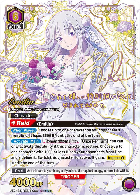 (EN) Union Arena: Re:ZERO Booster Box