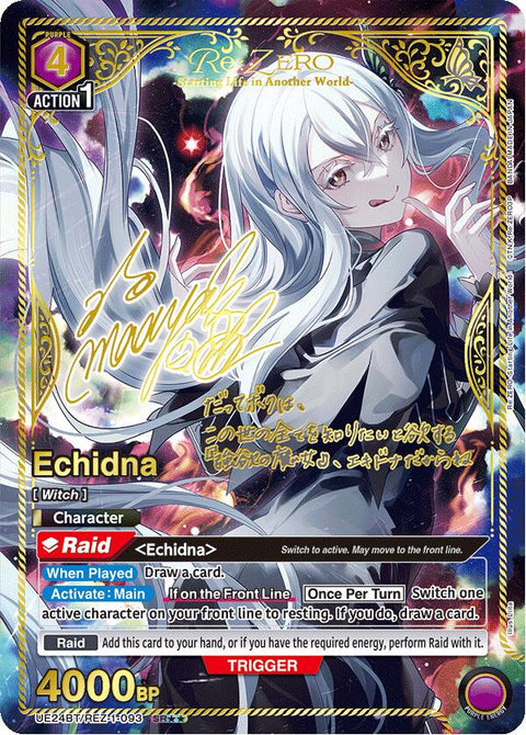 (EN) Union Arena: Re:ZERO Booster Box