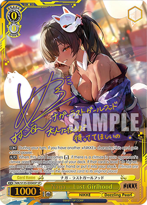 (EN) WS: NIKKE Vol.2 Booster Box