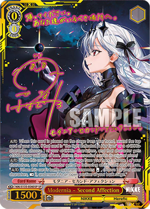 (EN) WS: NIKKE Vol.2 Booster Box