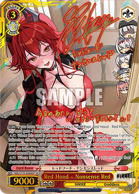 (EN) WS: NIKKE Vol.2 Booster Box