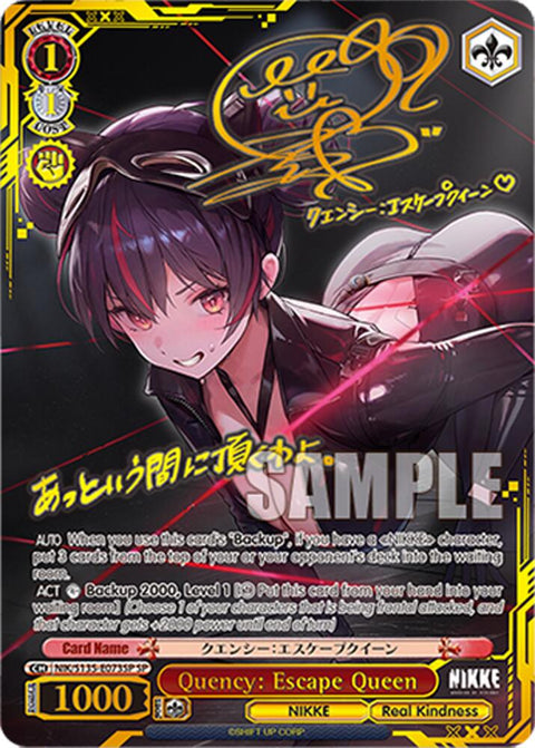(EN) WS: NIKKE Vol.2 Booster Box