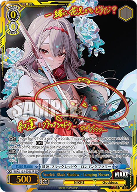 (EN) WS: NIKKE Vol.2 Booster Box