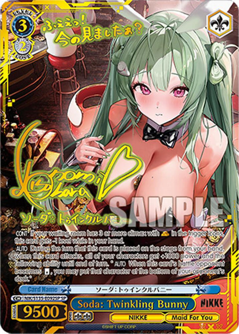 (EN) WS: NIKKE Vol.2 Booster Box