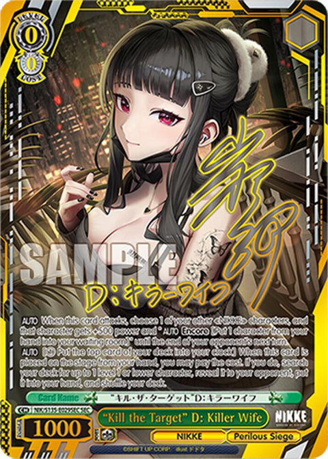 (EN) WS: NIKKE Vol.2 Booster Box