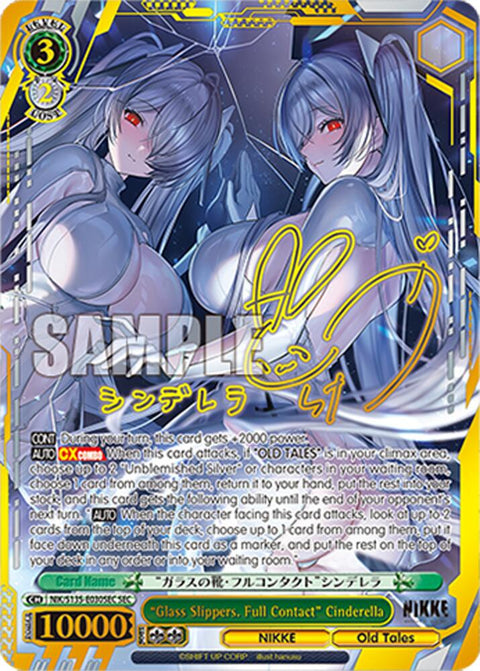 (EN) WS: NIKKE Vol.2 Booster Box