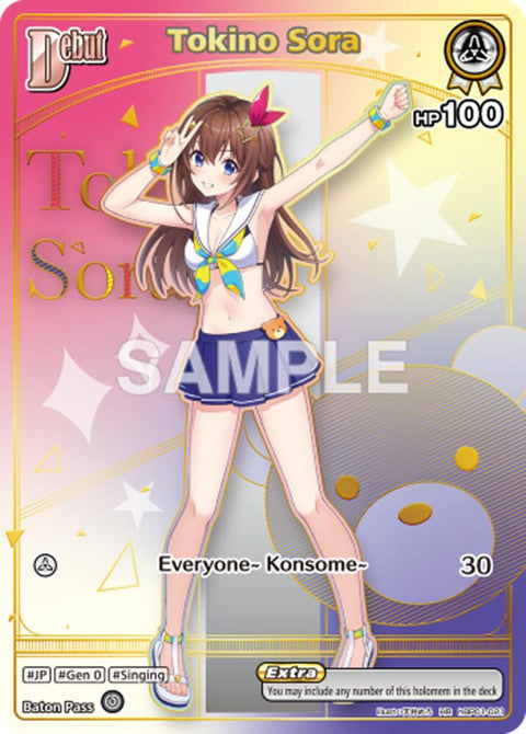 (EN) Hololive OCG: summer hologram Extra Booster