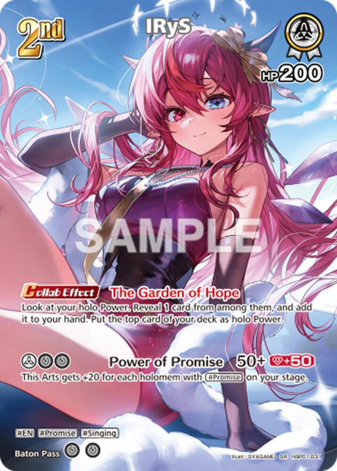 (EN) Hololive OCG: summer hologram Extra Booster