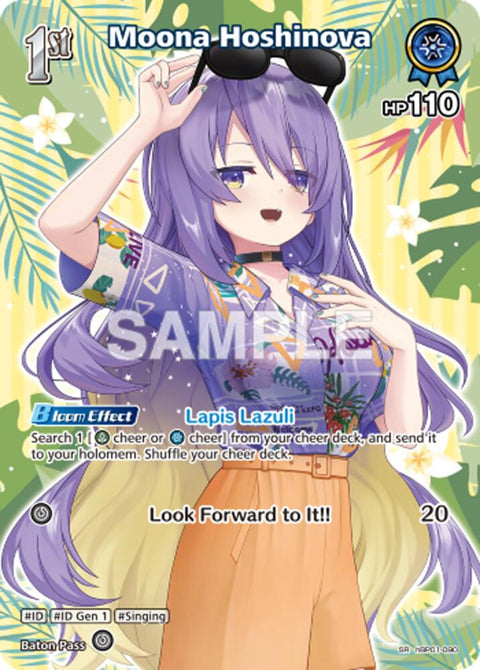 (EN) Hololive OCG: summer hologram Extra Booster