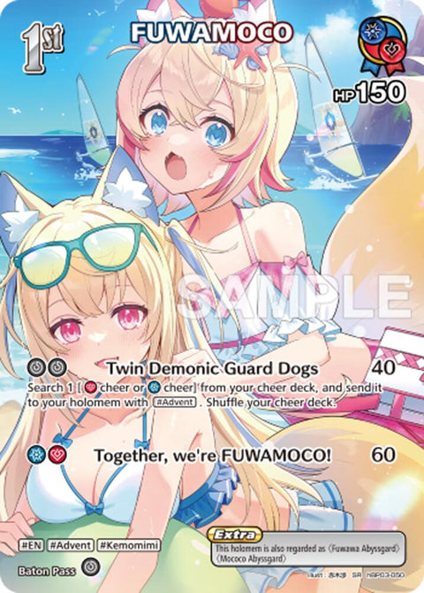 (EN) Hololive OCG: summer hologram Extra Booster