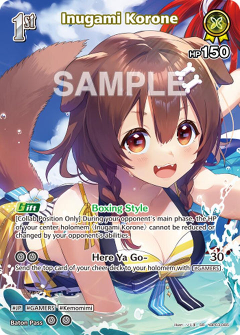 (EN) Hololive OCG: summer hologram Extra Booster