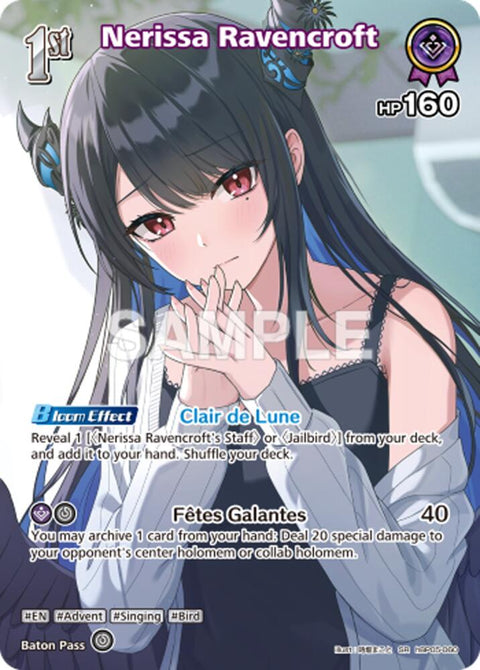 (EN) Hololive OCG: summer hologram Extra Booster