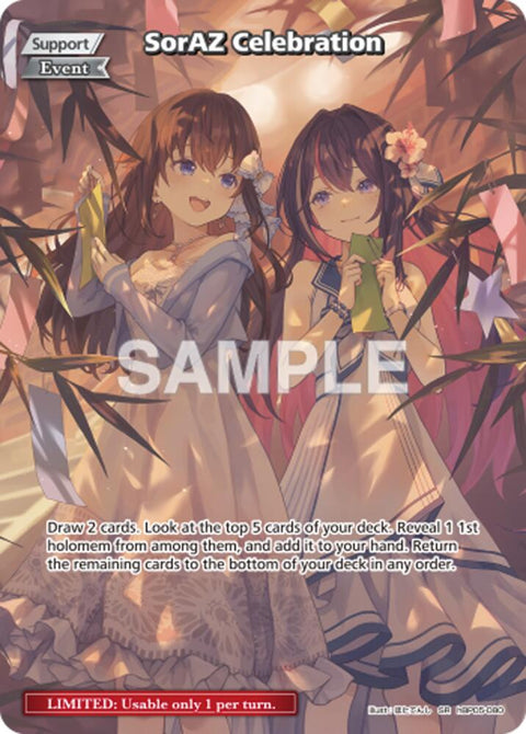 (EN) Hololive OCG: summer hologram Extra Booster