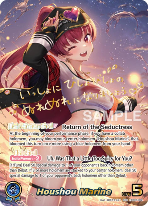 (EN) Hololive OCG: summer hologram Extra Booster