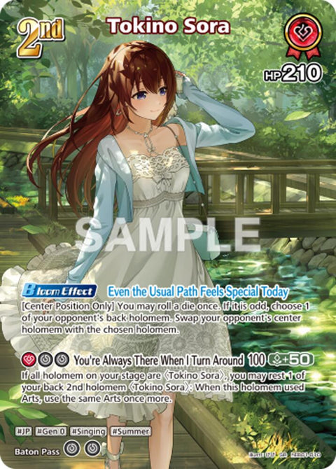 (EN) Hololive OCG: summer hologram Extra Booster
