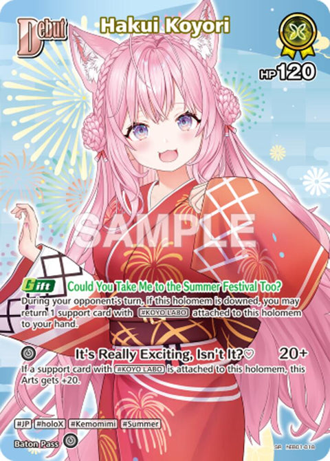 (EN) Hololive OCG: summer hologram Extra Booster