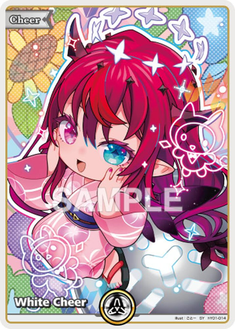(EN) Hololive OCG: summer hologram Extra Booster
