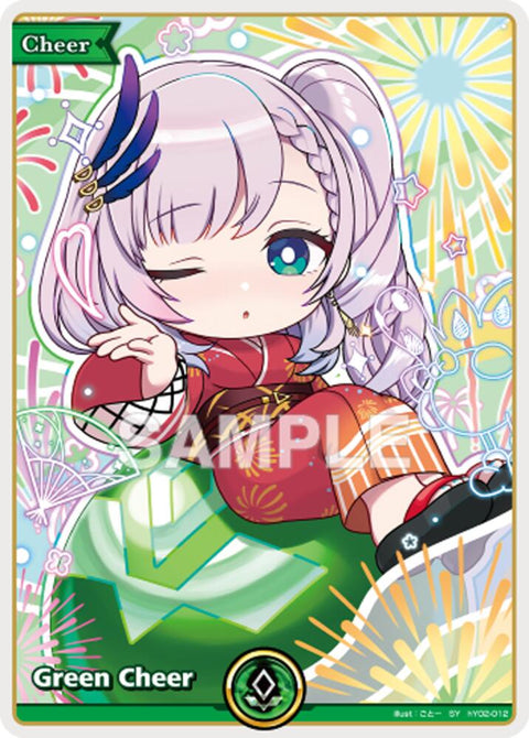 (EN) Hololive OCG: summer hologram Extra Booster