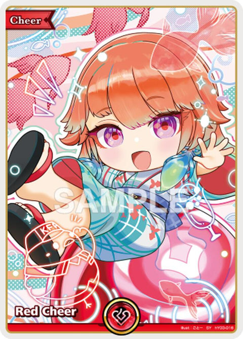 (EN) Hololive OCG: summer hologram Extra Booster