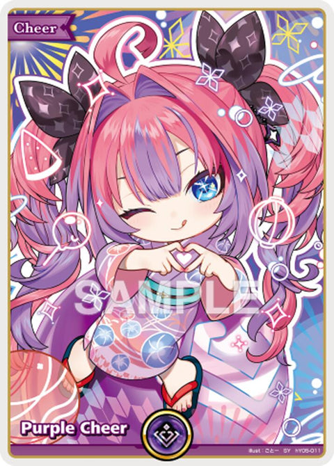 (EN) Hololive OCG: summer hologram Extra Booster