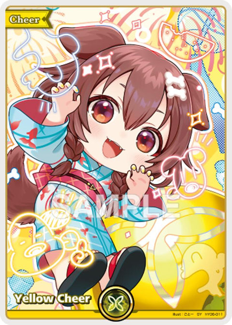 (EN) Hololive OCG: summer hologram Extra Booster