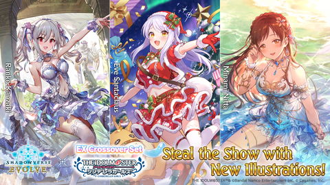 (EN) Shadowverse Evolve: EX Crossover Set "THE IDOLM@STER CINDERELLA GIRLS" Booster Box