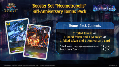 [PREORDER] (EN) Shadowverse EVOLVE: Neometropolis Booster Box