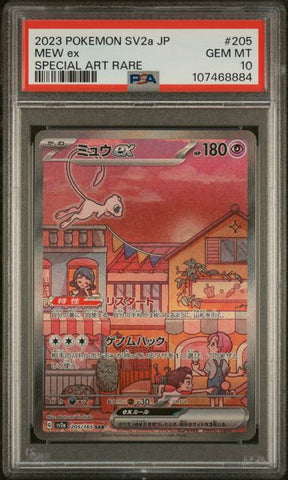 (JP) PSA 10 #205 MEW ex SPECIAL ART RARE
