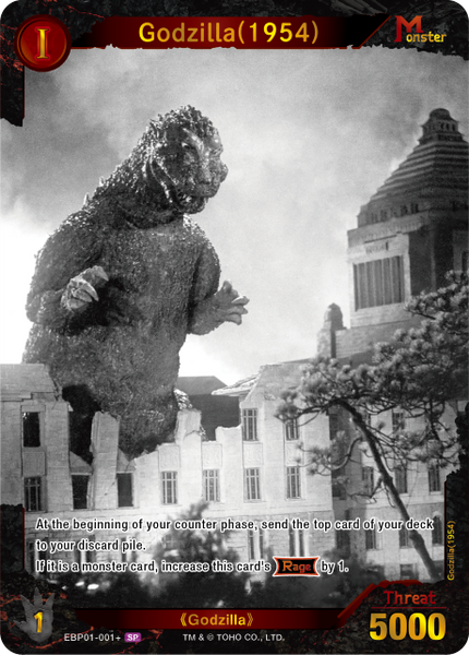 (EN) Godzilla: Godzilla VS. Godzilla Booster Box