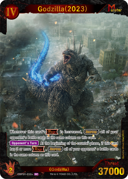 (EN) Godzilla: Godzilla VS. Godzilla Booster Box