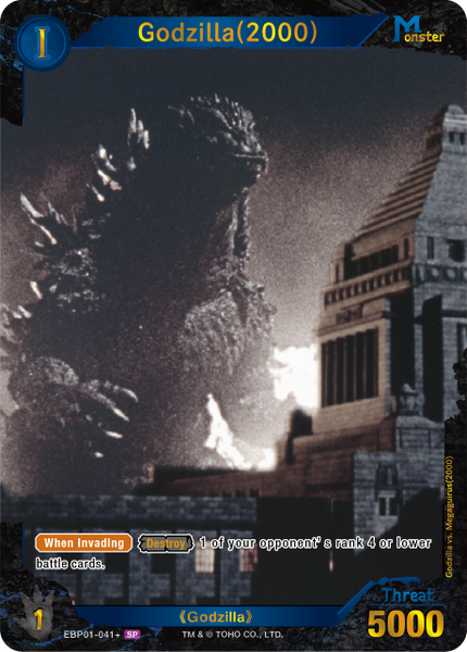 (EN) Godzilla: Godzilla VS. Godzilla Booster Box