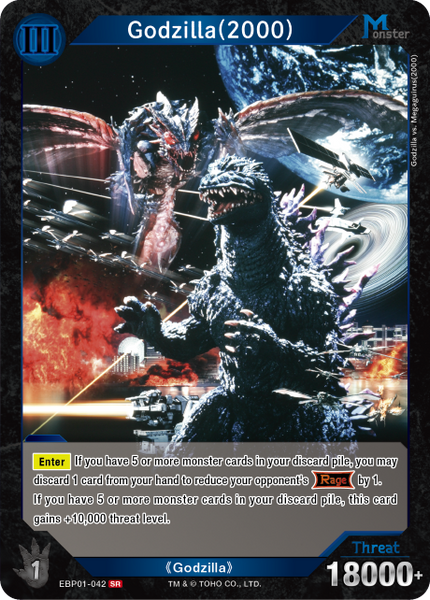 (EN) Godzilla: Godzilla VS. Godzilla Booster Box