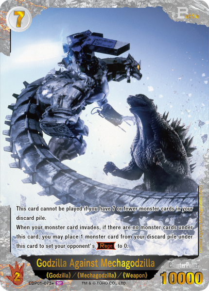 (EN) Godzilla: Godzilla VS. Godzilla Booster Box