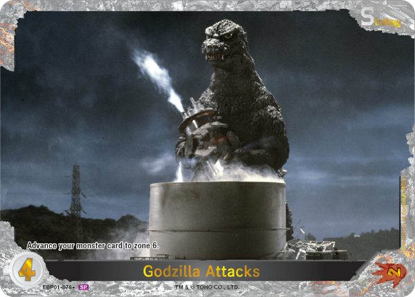 (EN) Godzilla: Godzilla VS. Godzilla Booster Box