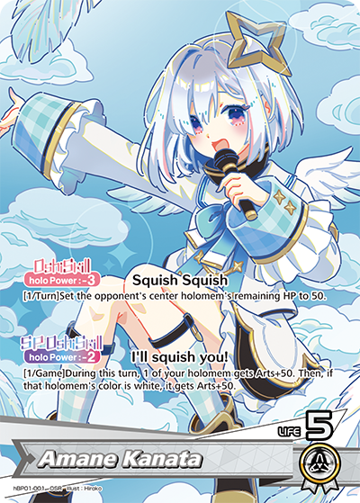 (EN) Amane Kanata (OSR) (001)