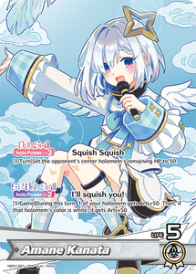 (EN) Amane Kanata (OSR) (001)