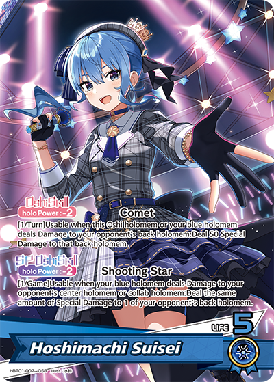 (EN) Hoshimachi Suisei (OSR) (007)