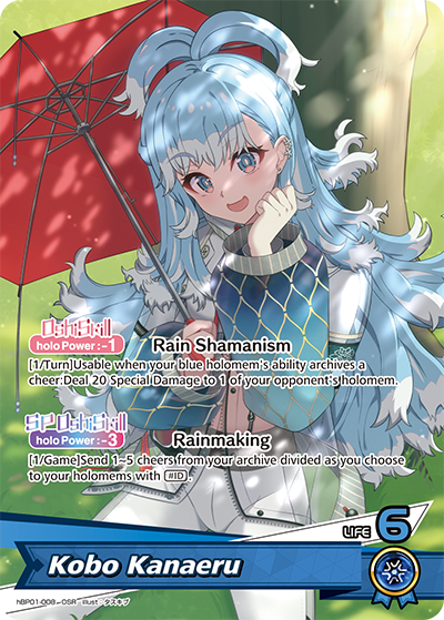 (EN) Kobo Kanaeru (OSR) (008)
