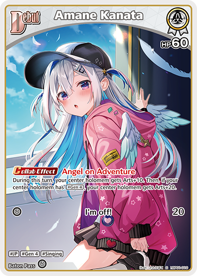 (EN) Amane Kanata (S) (010)
