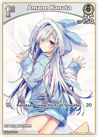 (EN) Amane Kanata (011)
