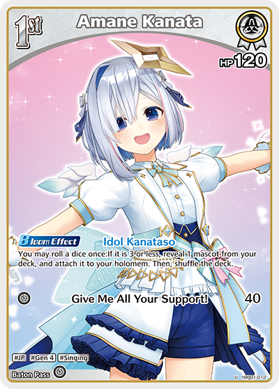 (EN) Amane Kanata (012)