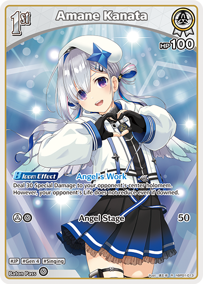(EN) Amane Kanata (013)