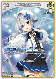 (EN) Amane Kanata (013)